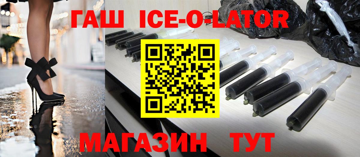МЕФ кристаллы  Красноармейск  Канабис  Вход с VPN  КОКАИН  ГАШИШ  Гашиш 