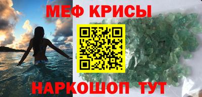 а пвп мука Кимры