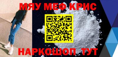 а пвп мука Кимры