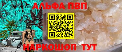 прущие грибы Кинель