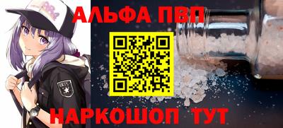прущие грибы Кинель