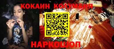 прущие грибы Кинель