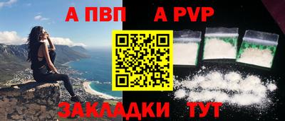 прущие грибы Кинель