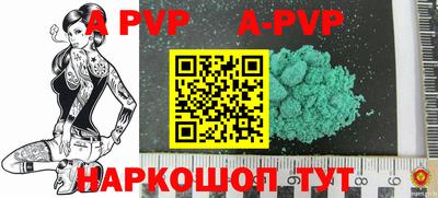 прущие грибы Кинель