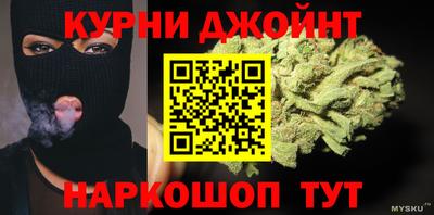 прущие грибы Кинель