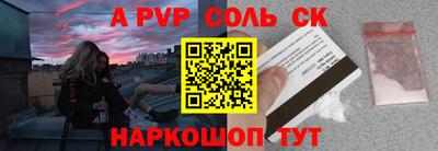 а пвп мука Кимры