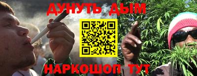 а пвп мука Кимры