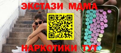 а пвп мука Кимры