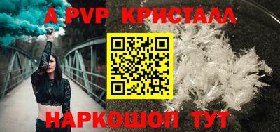 прущие грибы Кинель