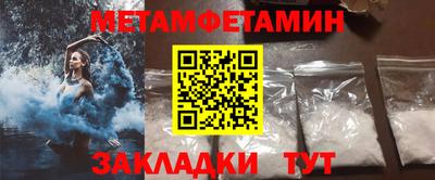 прущие грибы Кинель