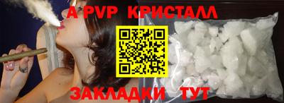 а пвп мука Кимры