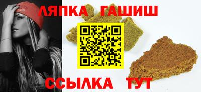 гидропоника Кингисепп