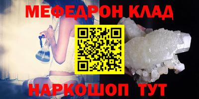 прущие грибы Кинель