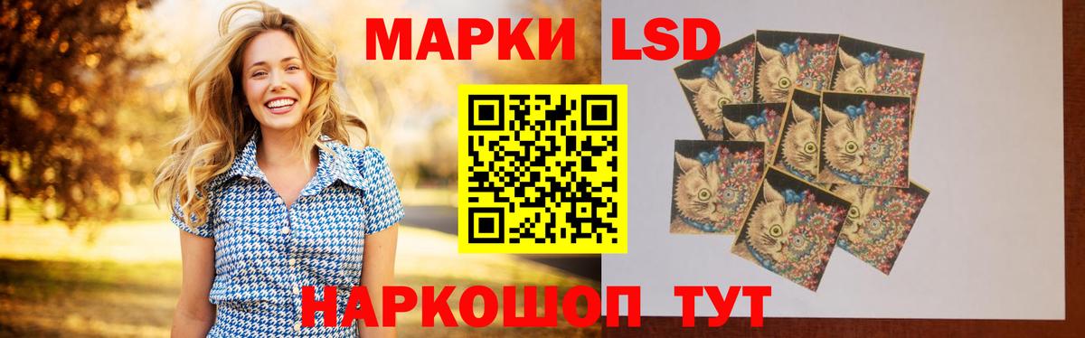 Красноармейск  LSD-25 экстази кислота  Лсд 25 экстази  ЛСД экстази кислота  Вход с VPN 