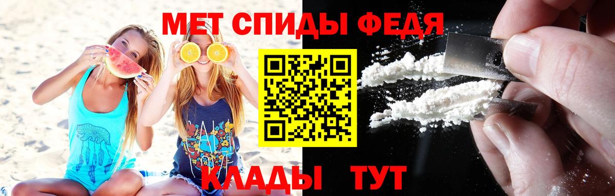 Метамфетамин Декстрометамфетамин 99.9% Красноармейск