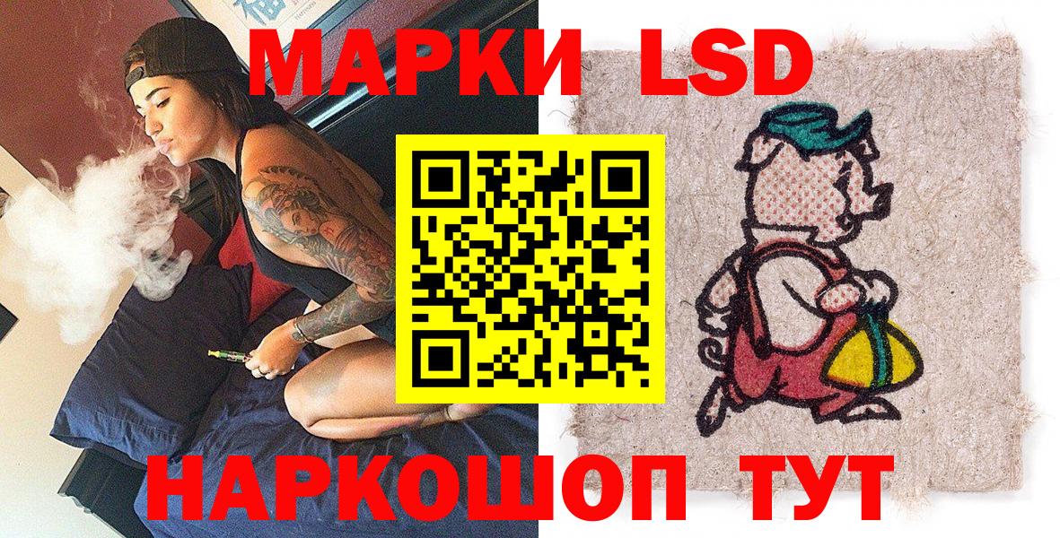 Красноармейск  Марки N-bome 1,5мг  цены наркотик  Марки N-bome 1,5мг  Вход с VPN 