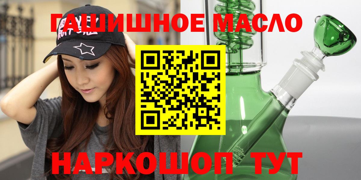 Дистиллят ТГК концентрат Красноармейск