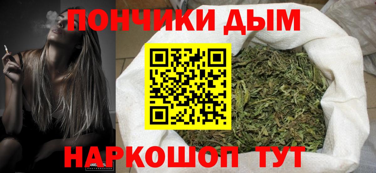Марихуана AK-47  Бошки Шишки планчик  Вход с VPN  Шишки марихуана ГИДРОПОН  Красноармейск 